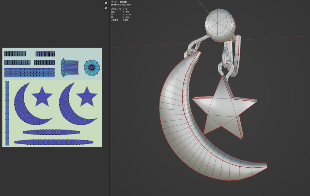 VRC イヤリング#1 月と星 xwear