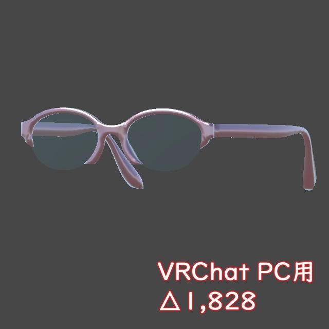 オーバル セルフレーム眼鏡#2セット