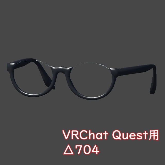 ボストン セルフレーム眼鏡#2セット