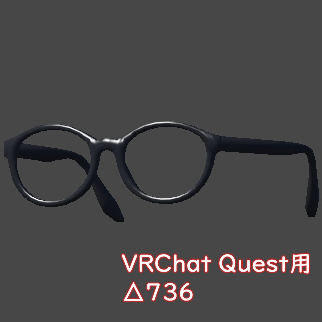 ボストン セルフレーム眼鏡#2セット