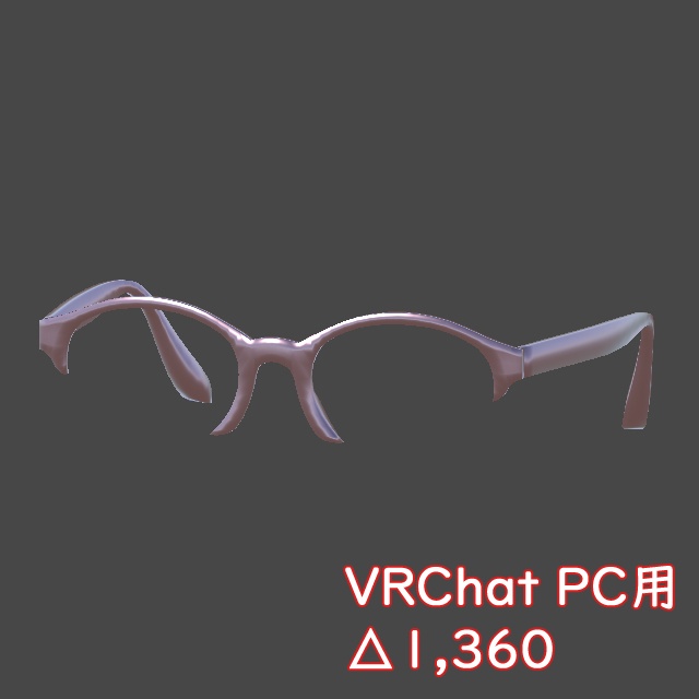 ボストン セルフレーム眼鏡#2セット