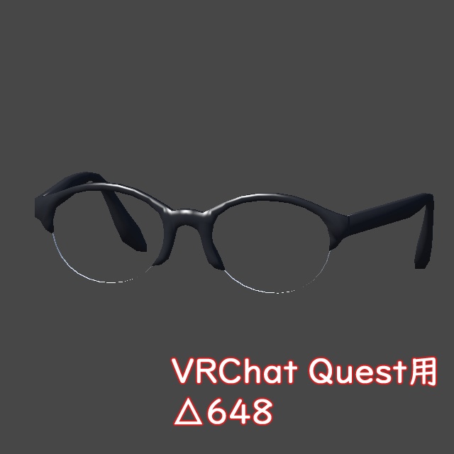 ボストン セルフレーム眼鏡#2セット