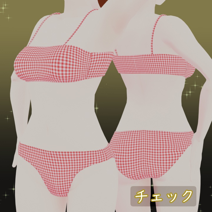 バンドゥビキニ#1 VRChat Vroid