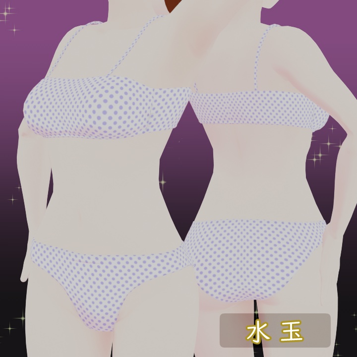 バンドゥビキニ#1 VRChat Vroid