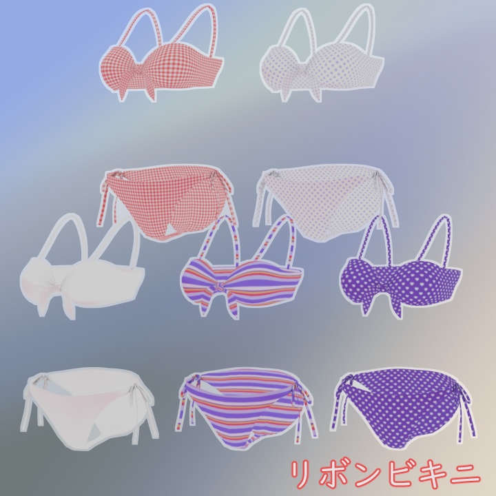 水着セット#1 VRChat Vroid