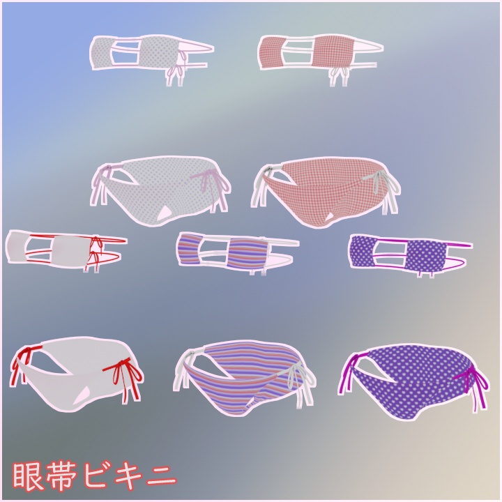 水着セット#2 VRChat Vroid