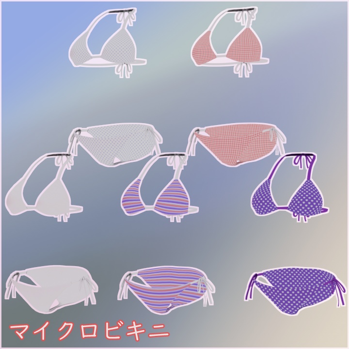 水着セット#2 VRChat Vroid