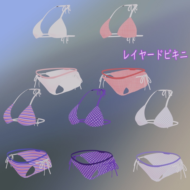 水着セット#3 VRChat Vroid