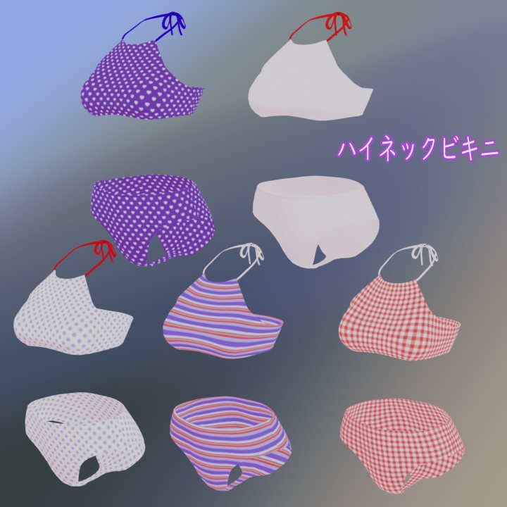 水着セット#3 VRChat Vroid