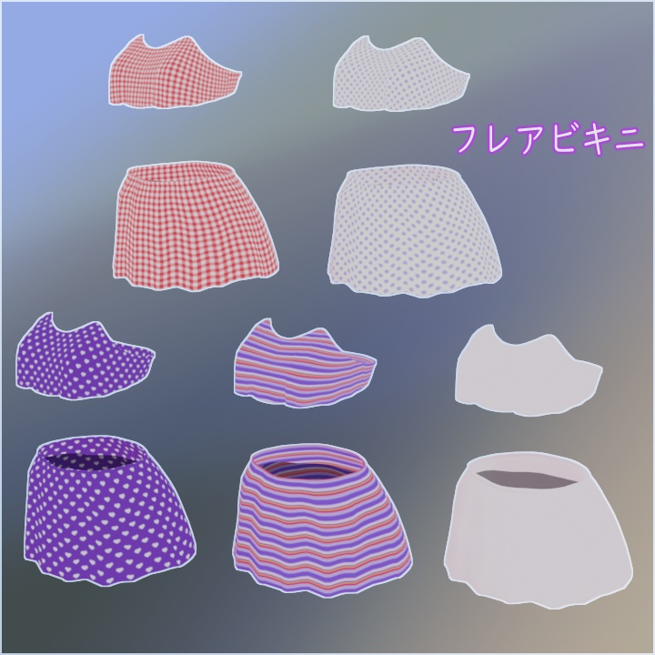 水着セット#3 VRChat Vroid