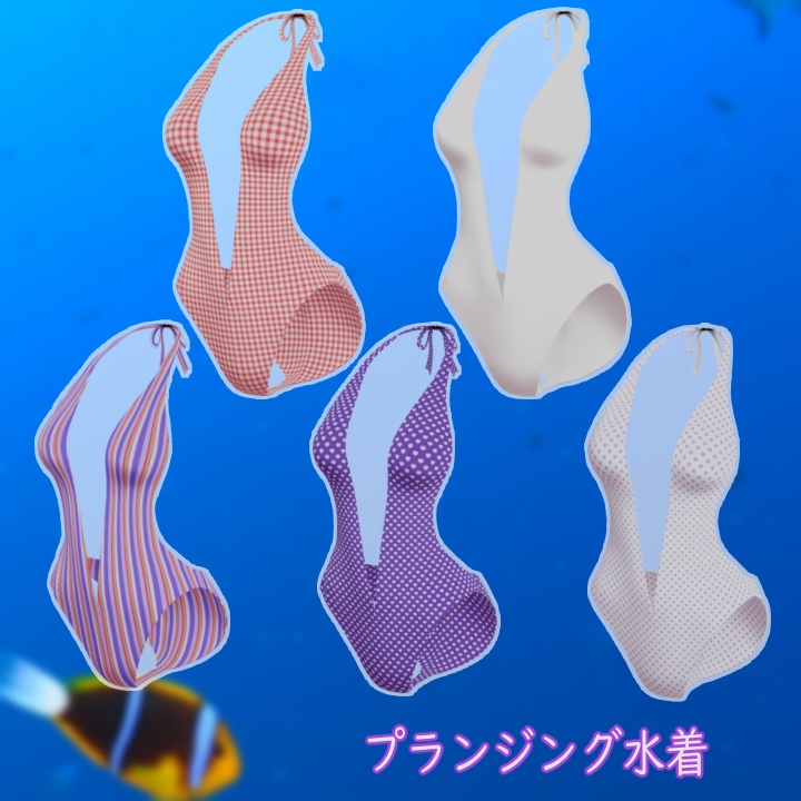 水着セット#4 VRChat Vroid