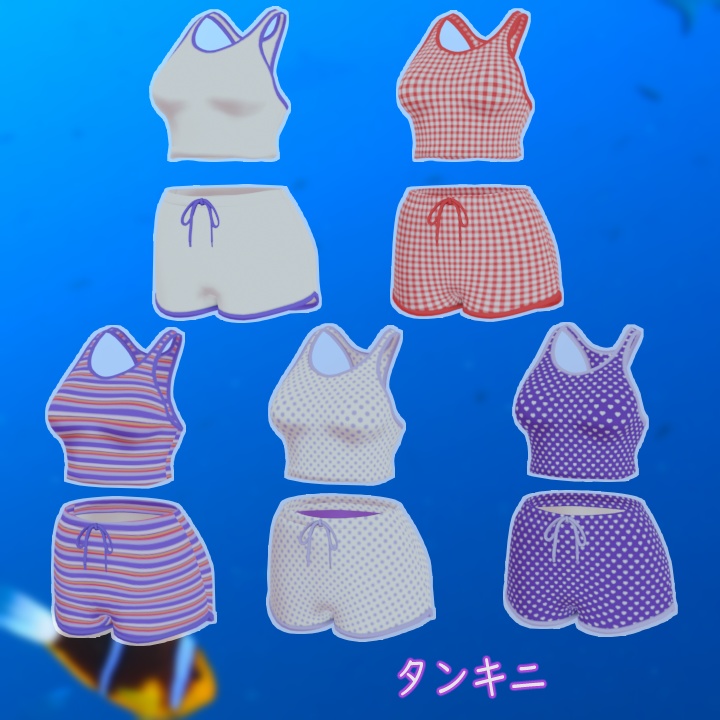 水着セット#4 VRChat Vroid