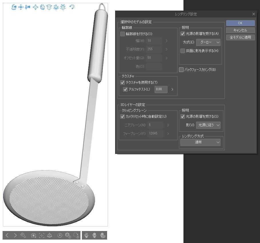 あく取り、カス揚げ