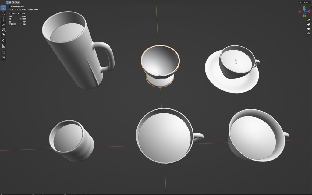 3D素材 食器セット3 VRChat