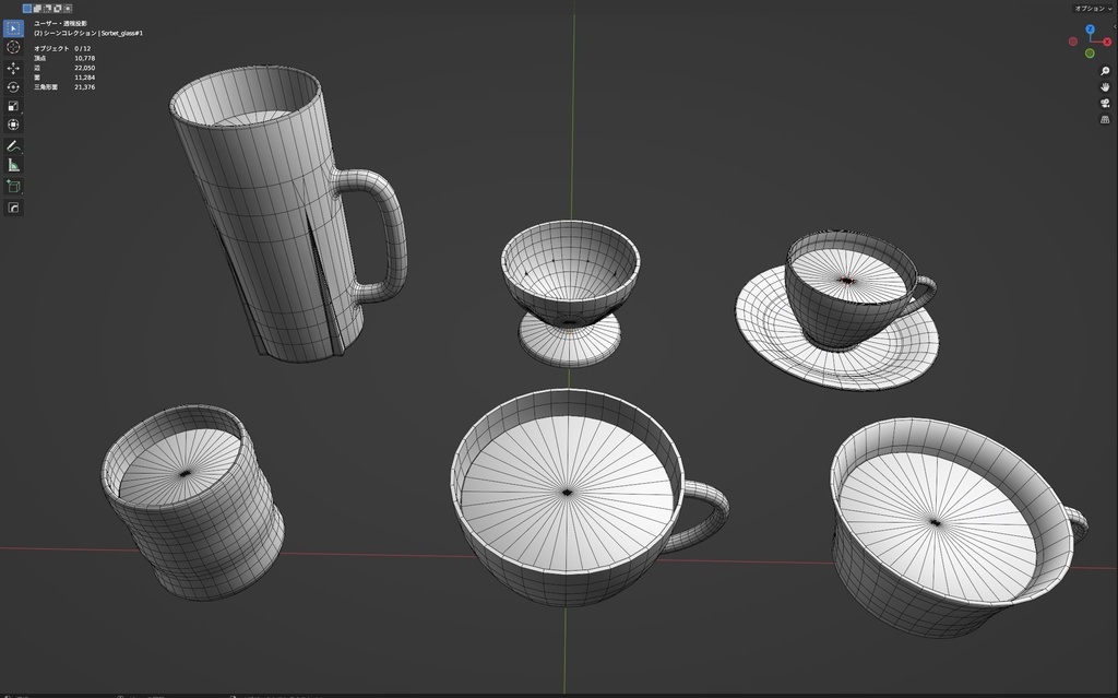 3D素材 食器セット3 VRChat