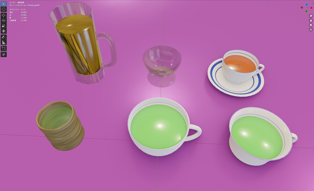 3D素材 食器セット3 VRChat