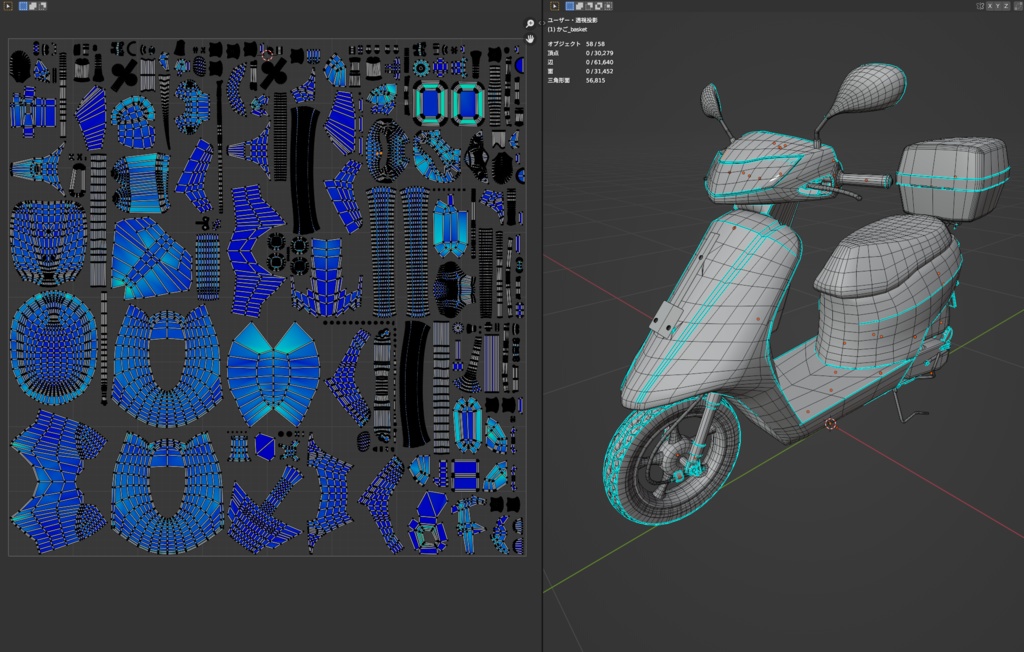 かっこいい系の原付バイク 50cc