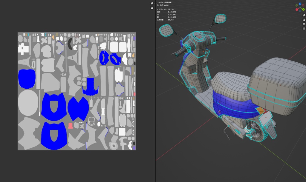 かっこいい系の原付バイク 50cc
