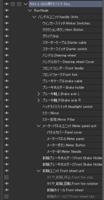 かわいい系の原付バイク 50cc