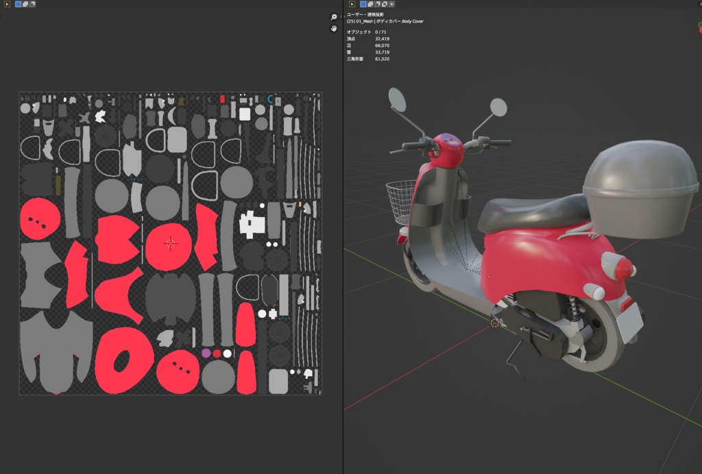 かわいい系の原付バイク 50cc