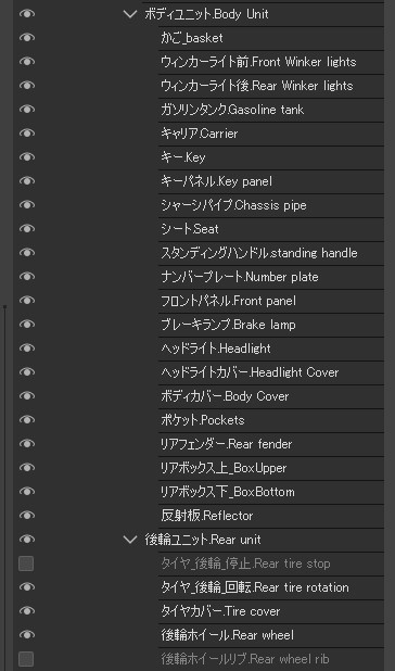 かわいい系の原付バイク 50cc