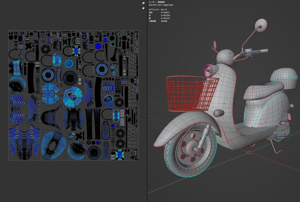 かわいい系の原付バイク 50cc