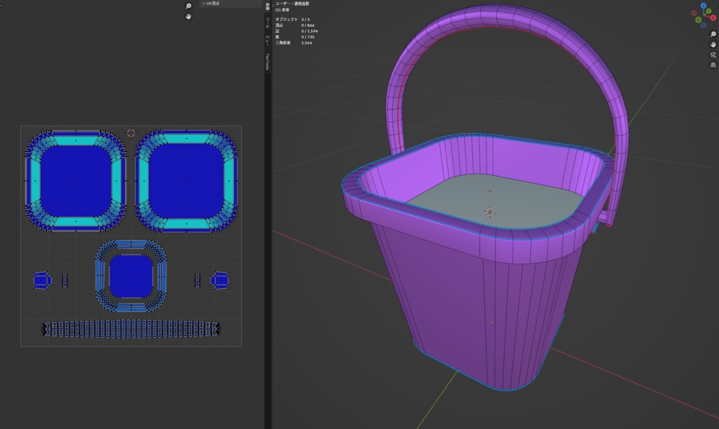 バケツ_bucket2 FBX