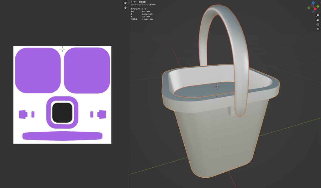 バケツ_bucket2 FBX