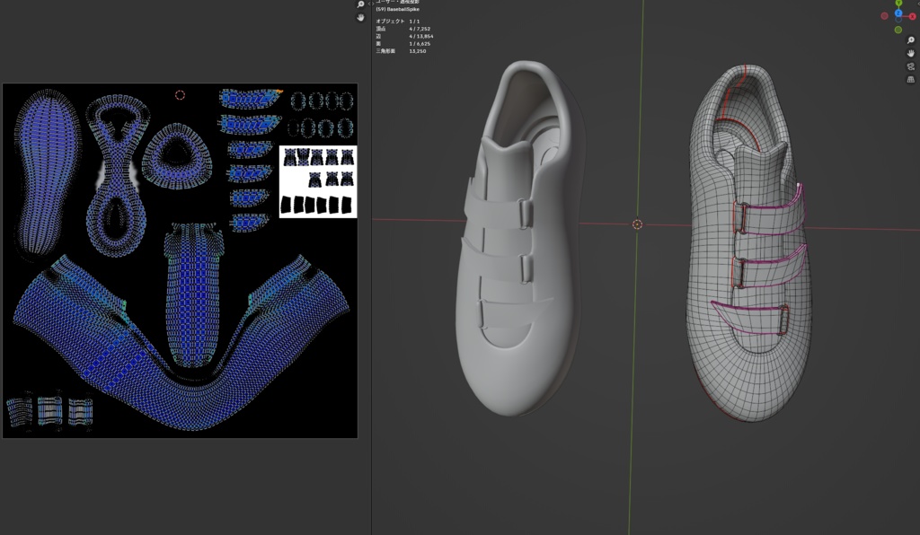 サッカースパイク、スリッポン等靴4種類 FBX VRC