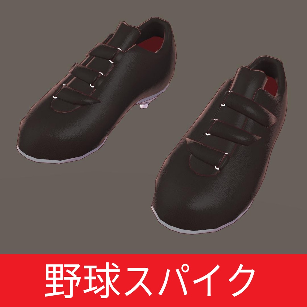 サッカースパイク、スリッポン等靴4種類 FBX VRC