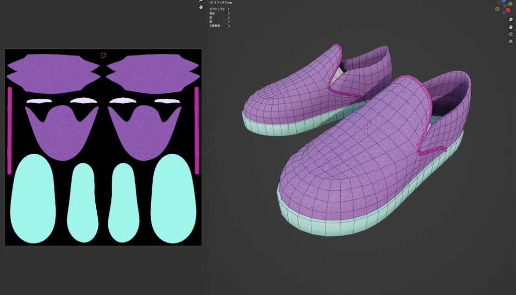サッカースパイク、スリッポン等靴4種類 FBX VRC