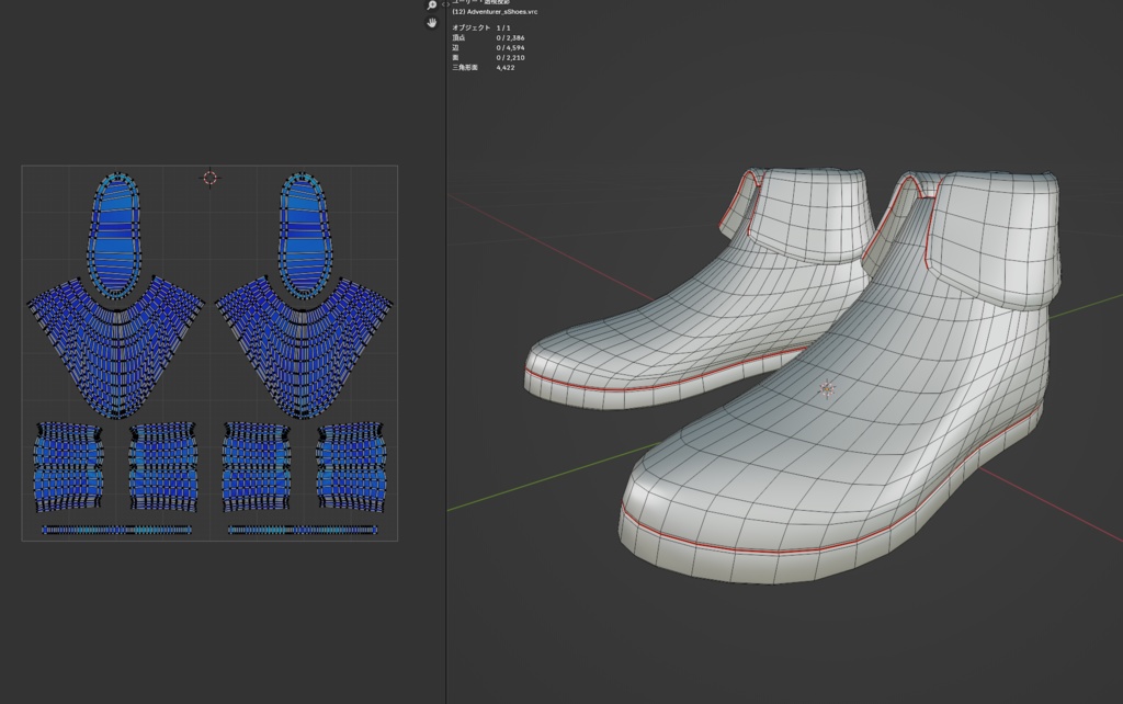 サッカースパイク、スリッポン等靴4種類 FBX VRC