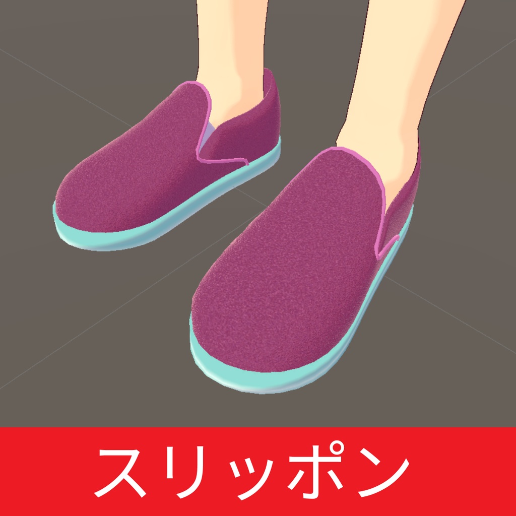 サッカースパイク、スリッポン等靴4種類 FBX VRC