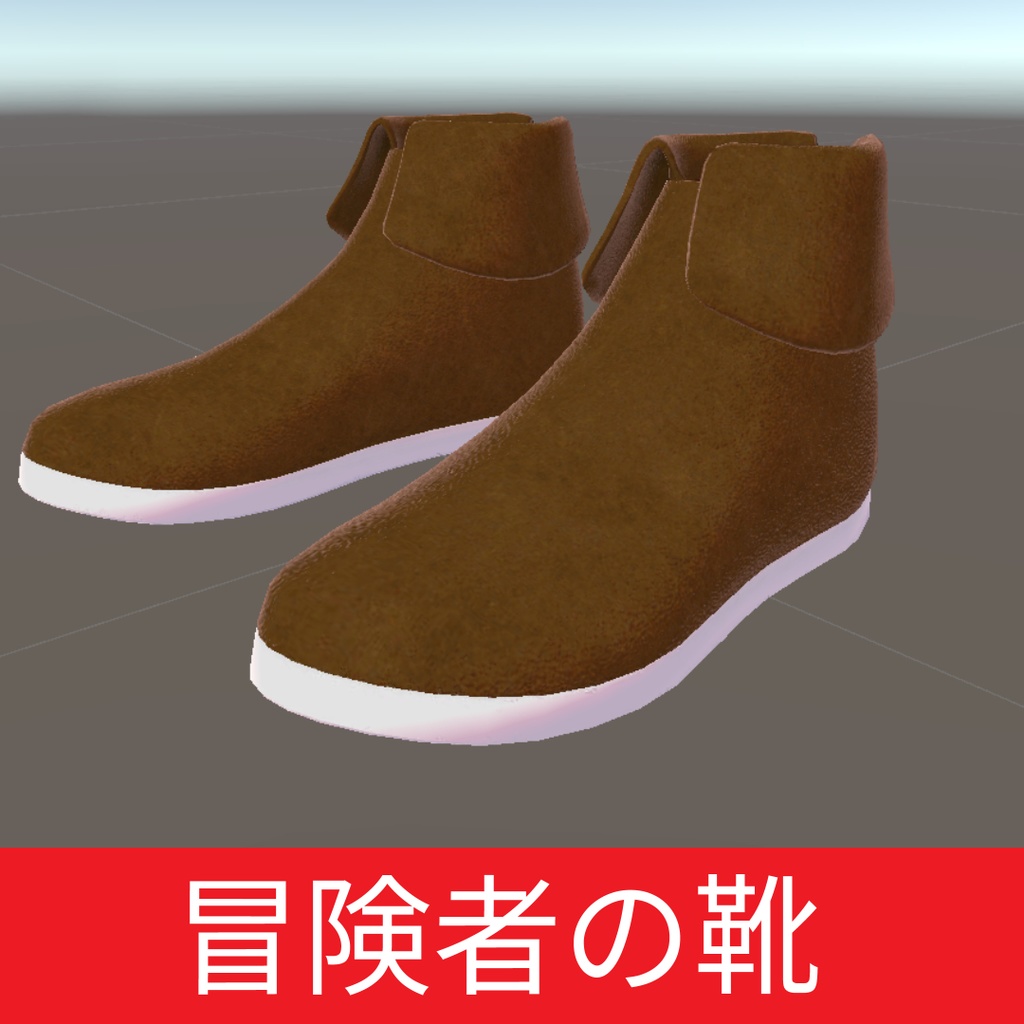 サッカースパイク、スリッポン等靴4種類 FBX VRC