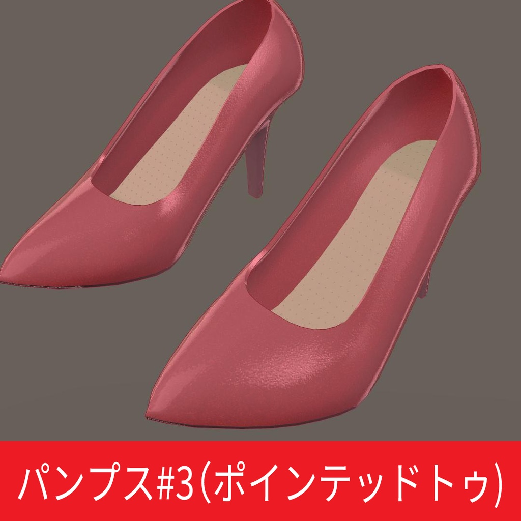 パンプス、ナースシューズ 4種 FBX VRC