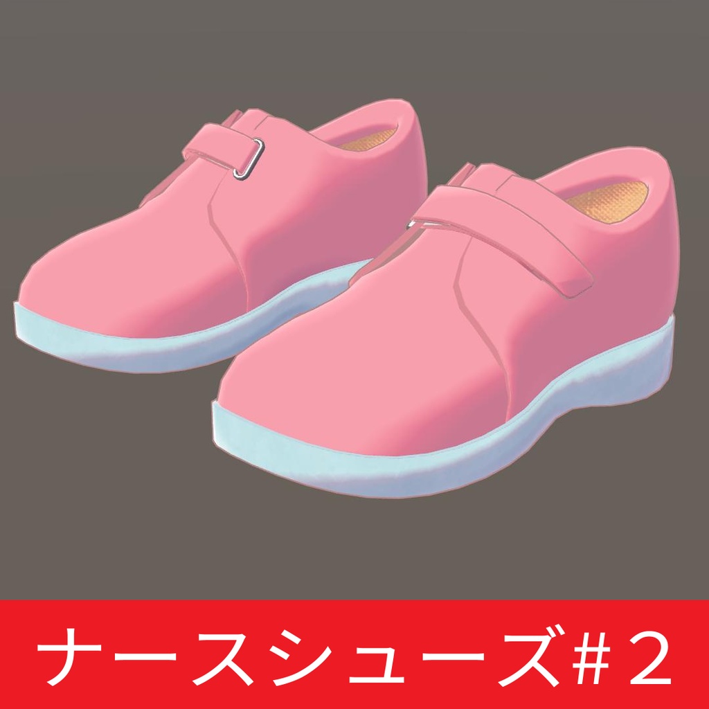 パンプス、ナースシューズ 4種 FBX VRC
