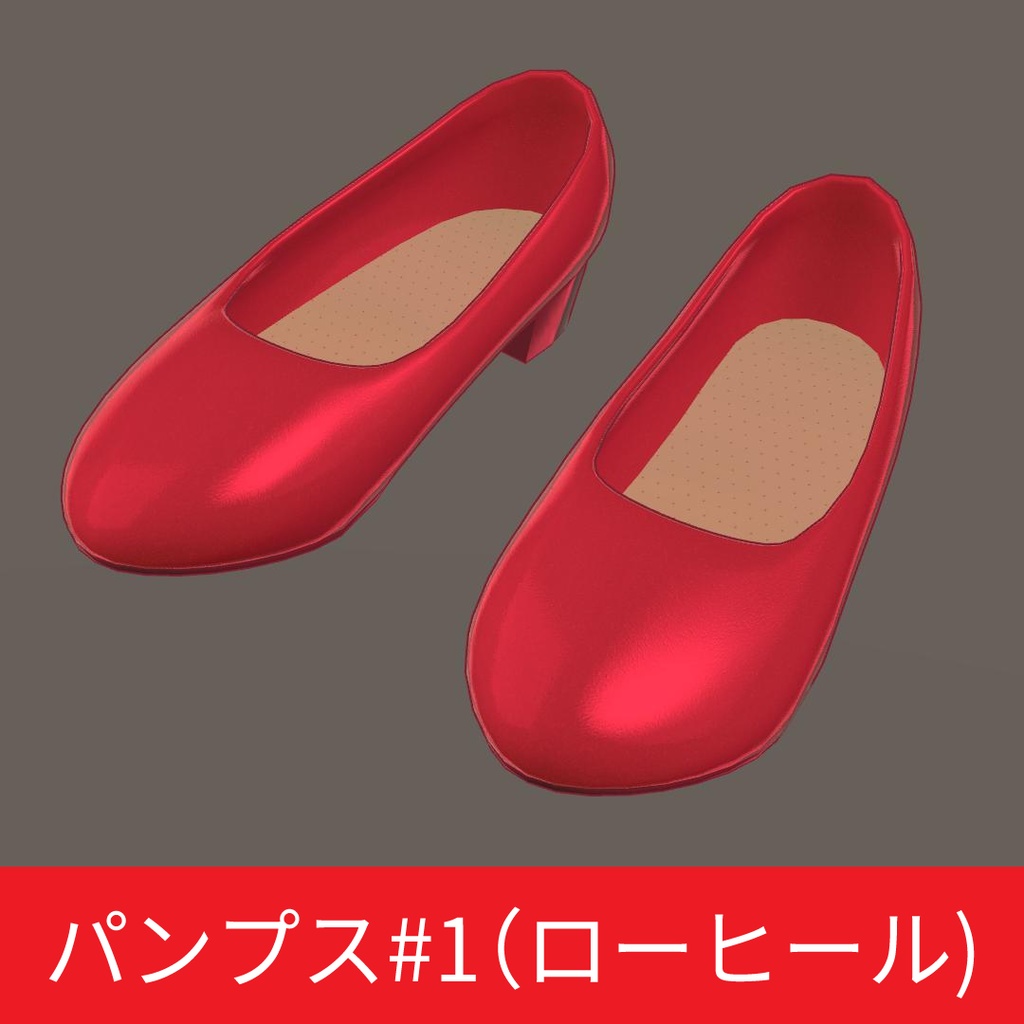 パンプス、ナースシューズ 4種 FBX VRC