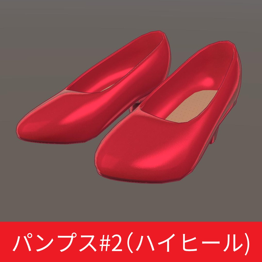 パンプス、ナースシューズ 4種 FBX VRC