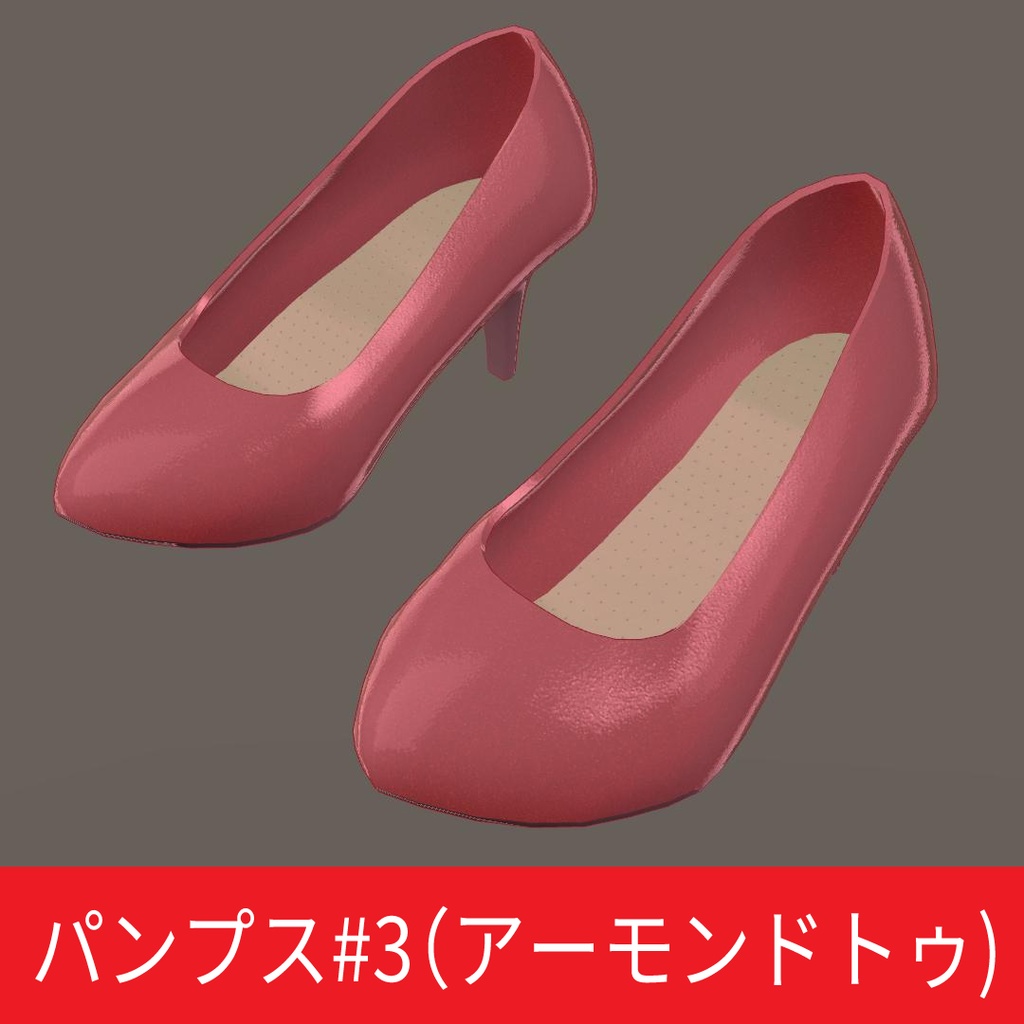 パンプス、ナースシューズ 4種 FBX VRC