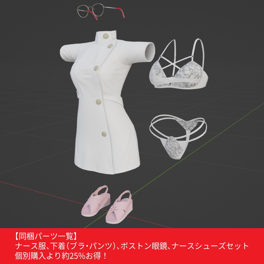 3D衣装「ミニスカ ナースなりきりパック」 VRChat / VRoid / クリスタ対応