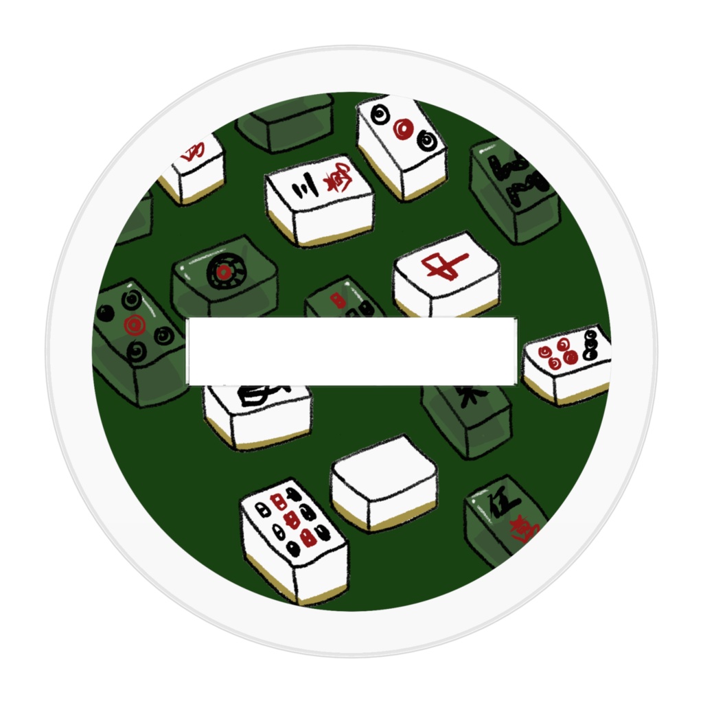 鷲巣麻雀アカギ