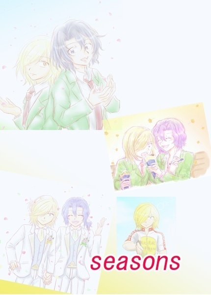 SEASONS(再録:短編小説集)