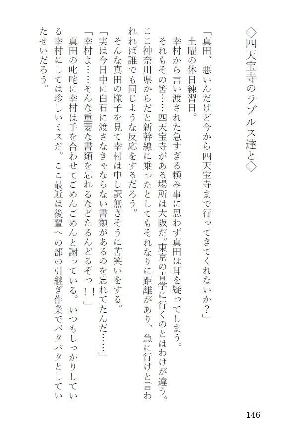 短編集~まとめ~