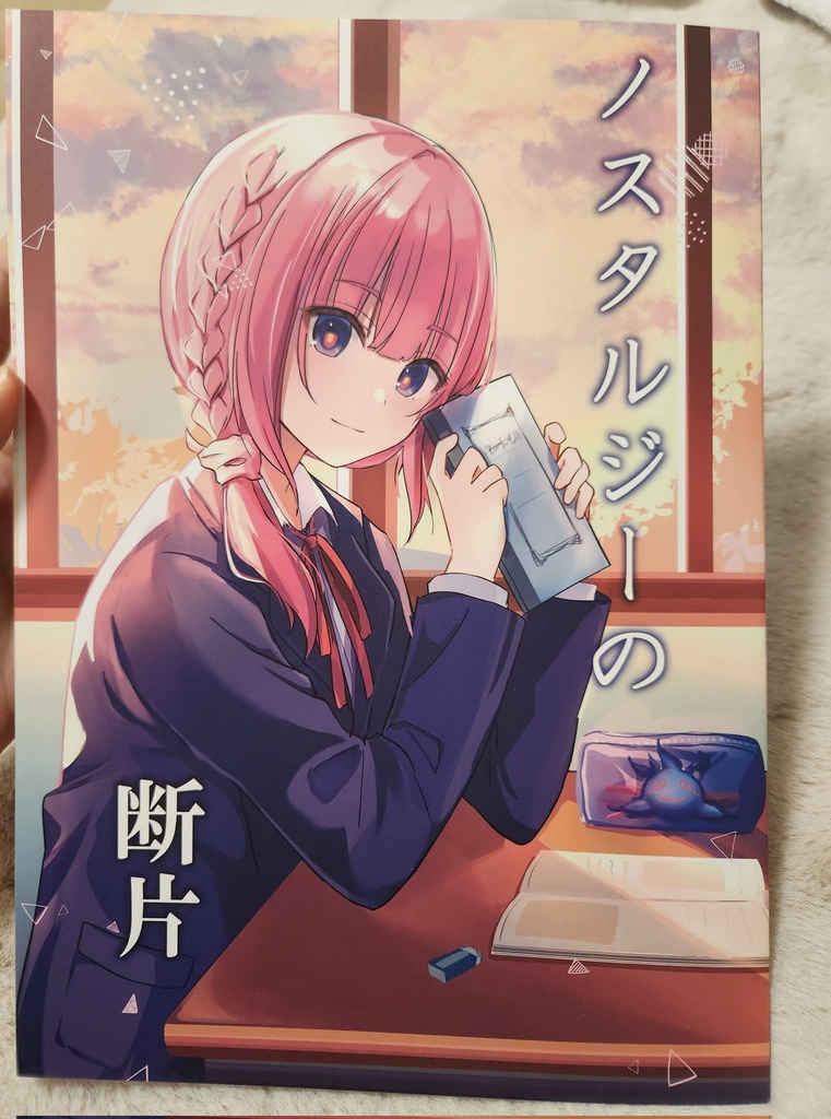 【C105記念】新刊・文房具6点セット