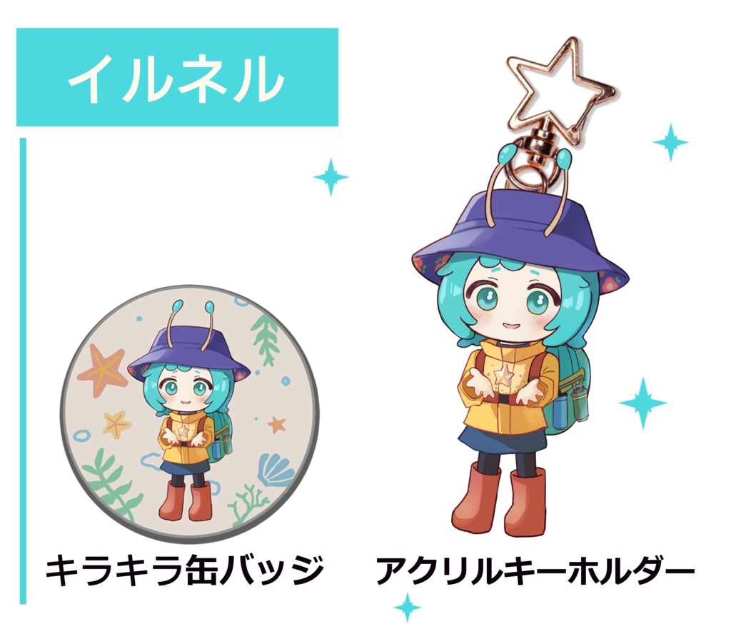 【NEW】2点 イルネルアクリルキーホルダーと缶バッジ