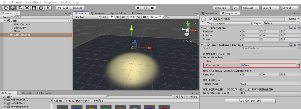 3Dモデルを降らせるスクリプト