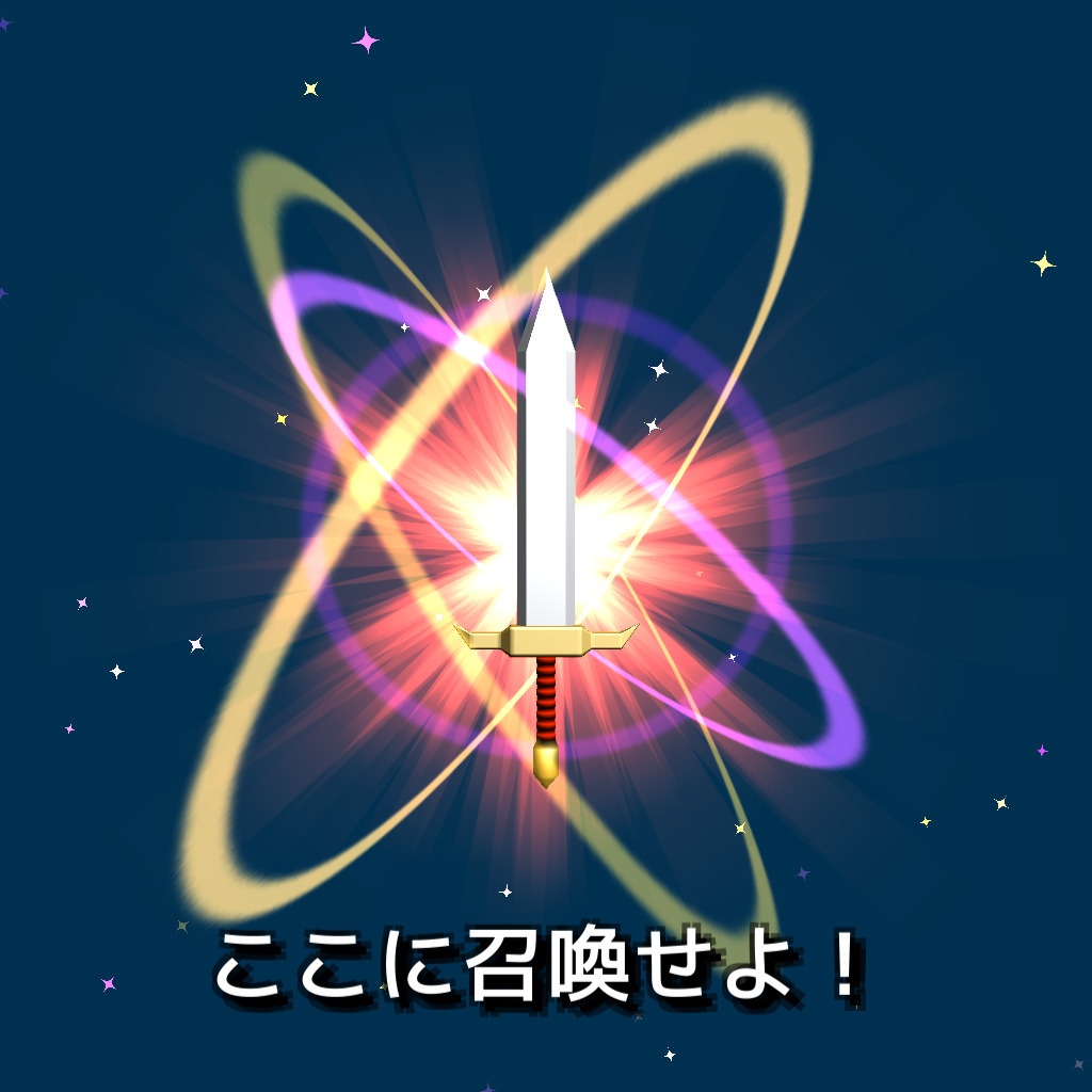 エフェクトコレクション Vol1