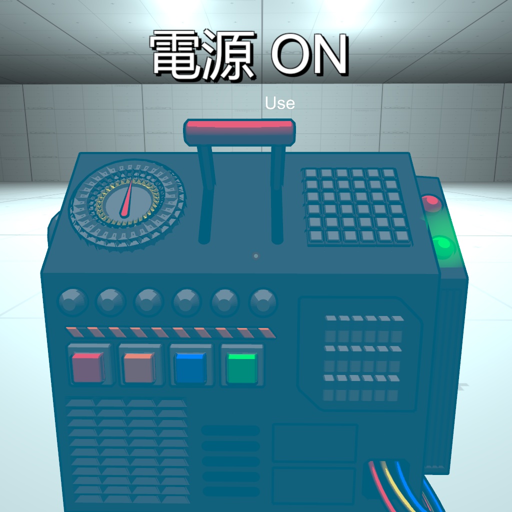 【Udonギミック】照明ON OFF切替え装置