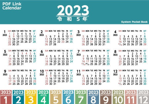 PDF Link Calendar