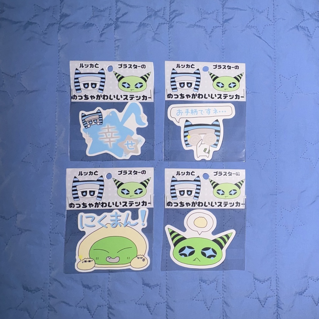ルッカとプラスターのめっちゃかわいいステッカー